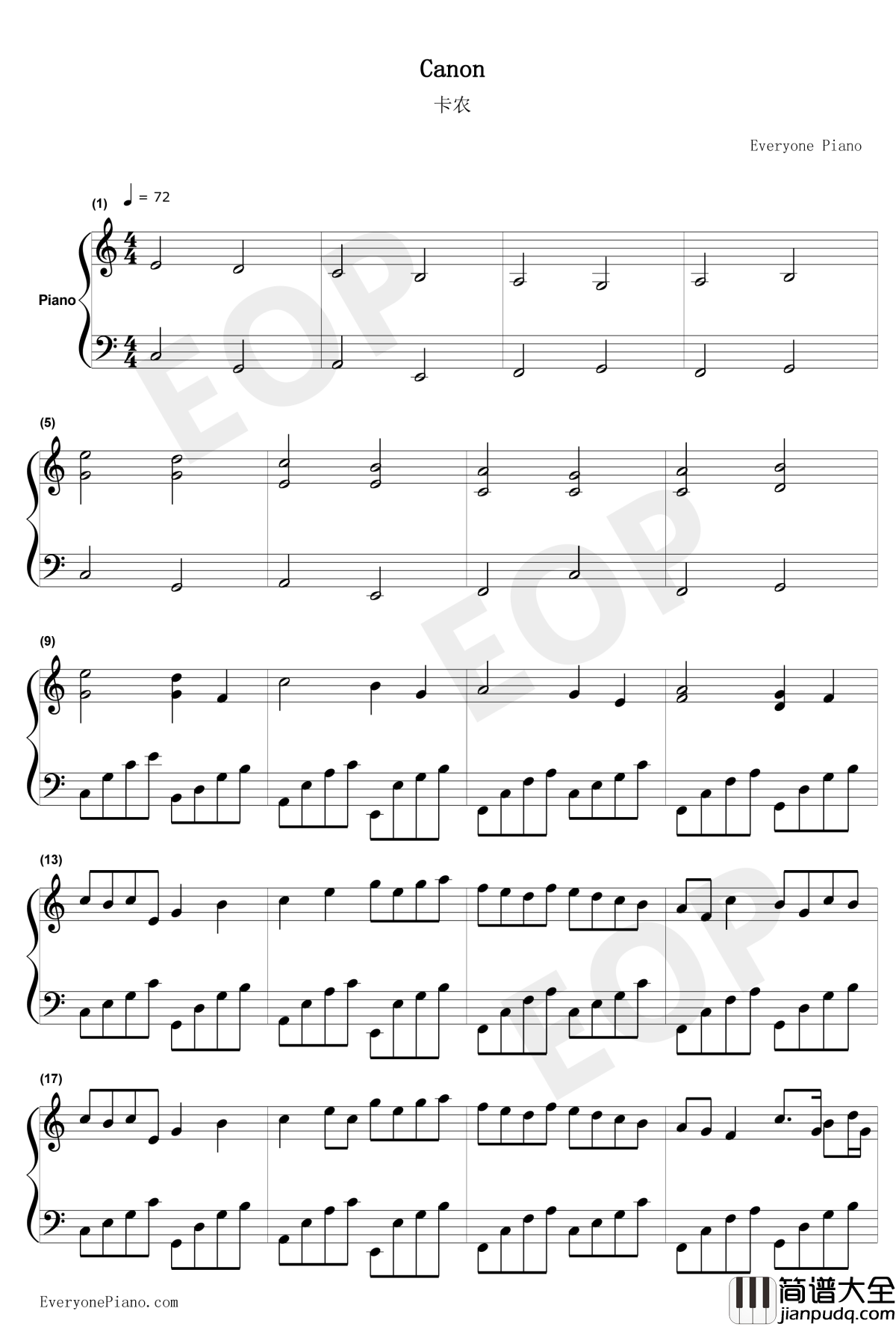 简单好听的八音盒曲钢琴谱_未知