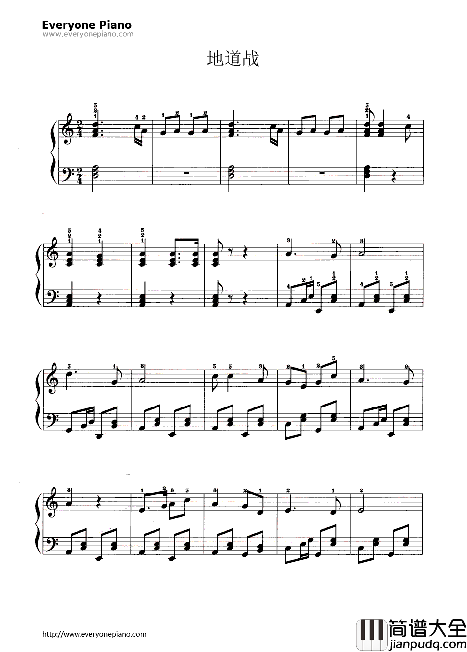 地道战钢琴谱_傅庚晨