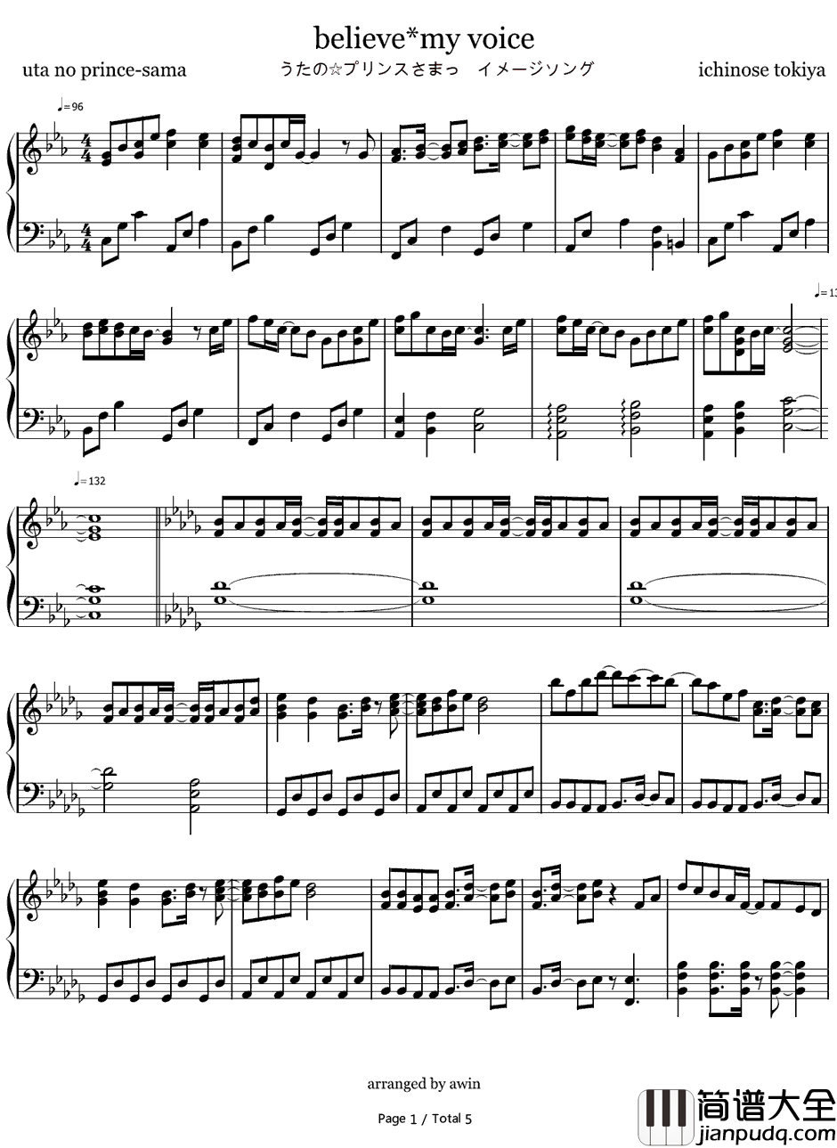 BELIEVEMY_VOICE钢琴谱_一之濑时也（宫野真守）_歌之王子殿下OST