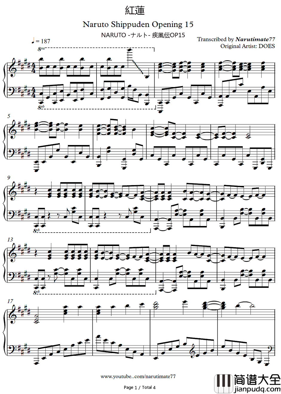 红莲钢琴谱_DOES_火影忍者疾风传OP15