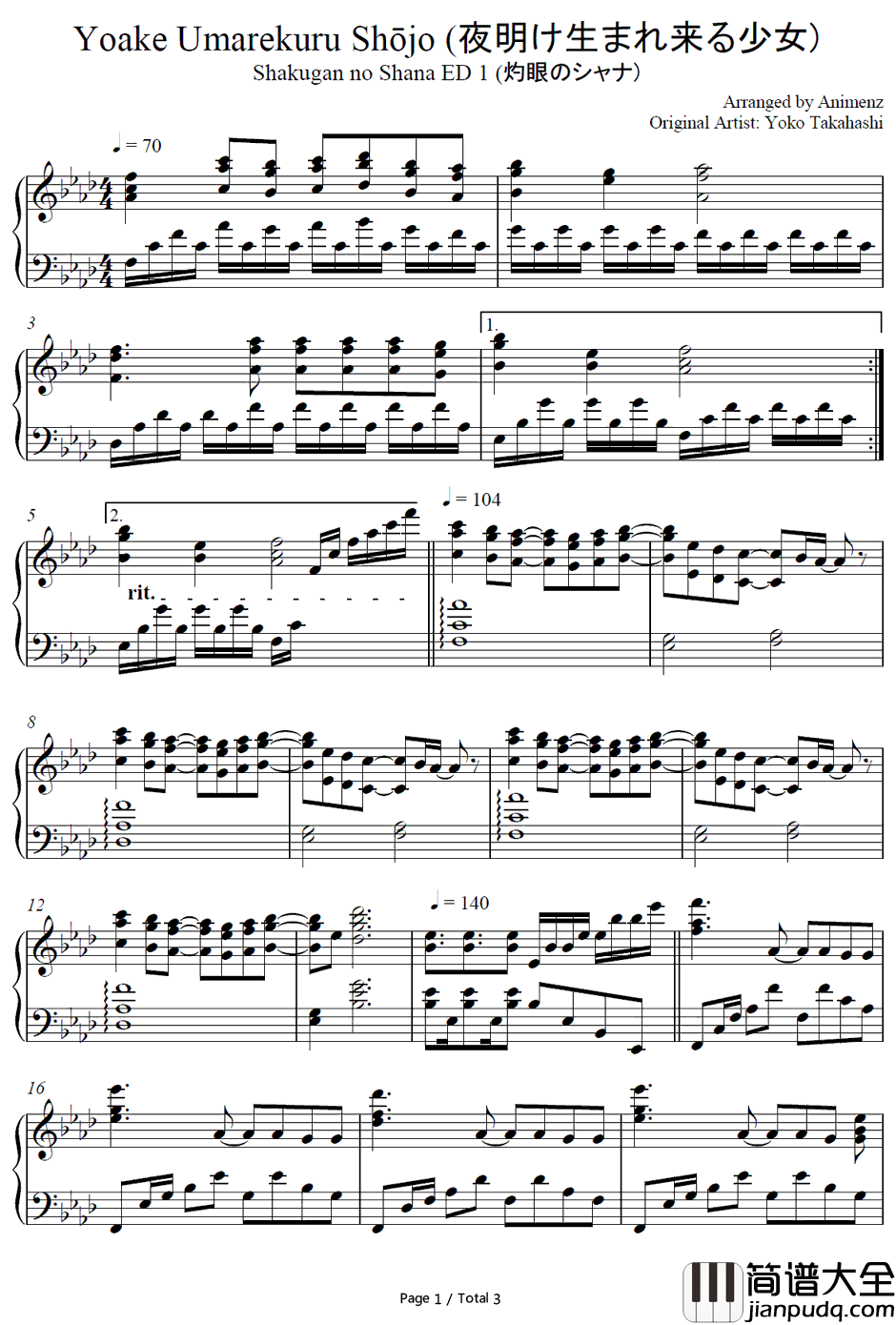 夜明け生まれ来る少女钢琴谱_高桥洋子_灼眼的夏娜ED1