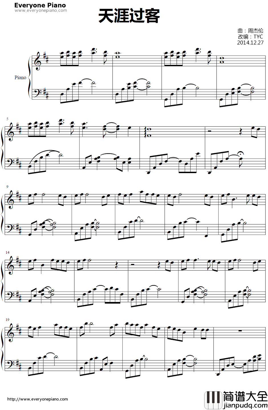 天涯过客钢琴谱_周杰伦