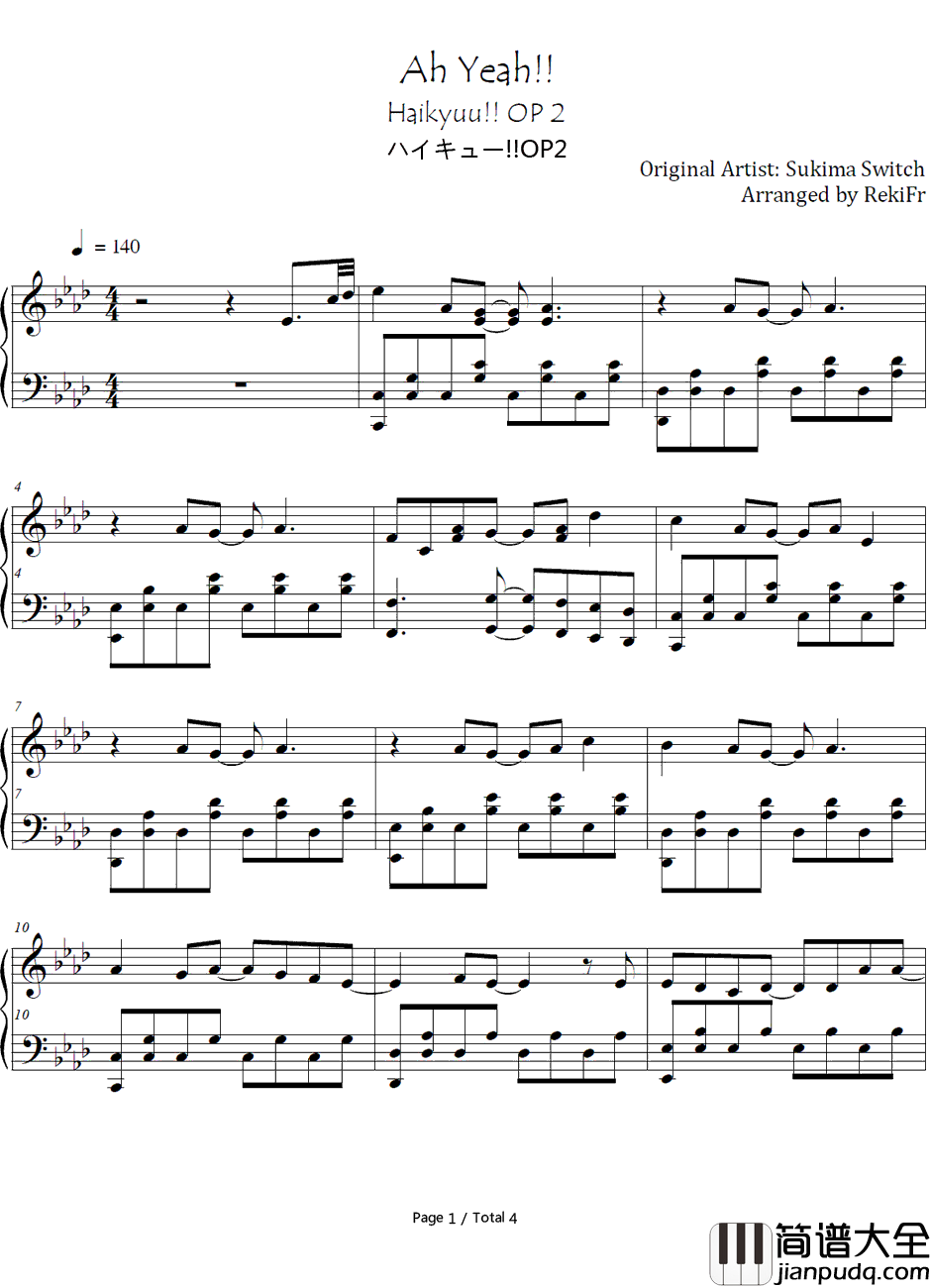 Ah_Yeah钢琴谱_无限开关_排球少年OP2