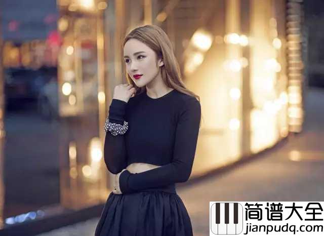 预谋钢琴谱_许佳慧_预谋已久的离开让你变得自由