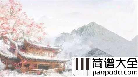 棠梨煎雪钢琴谱_银临_冬寒思雪又一年
