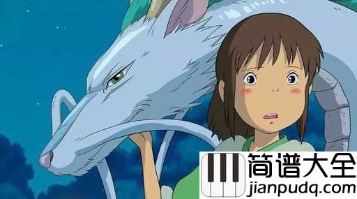 那天的河川钢琴谱_久石让_那天的分别再见