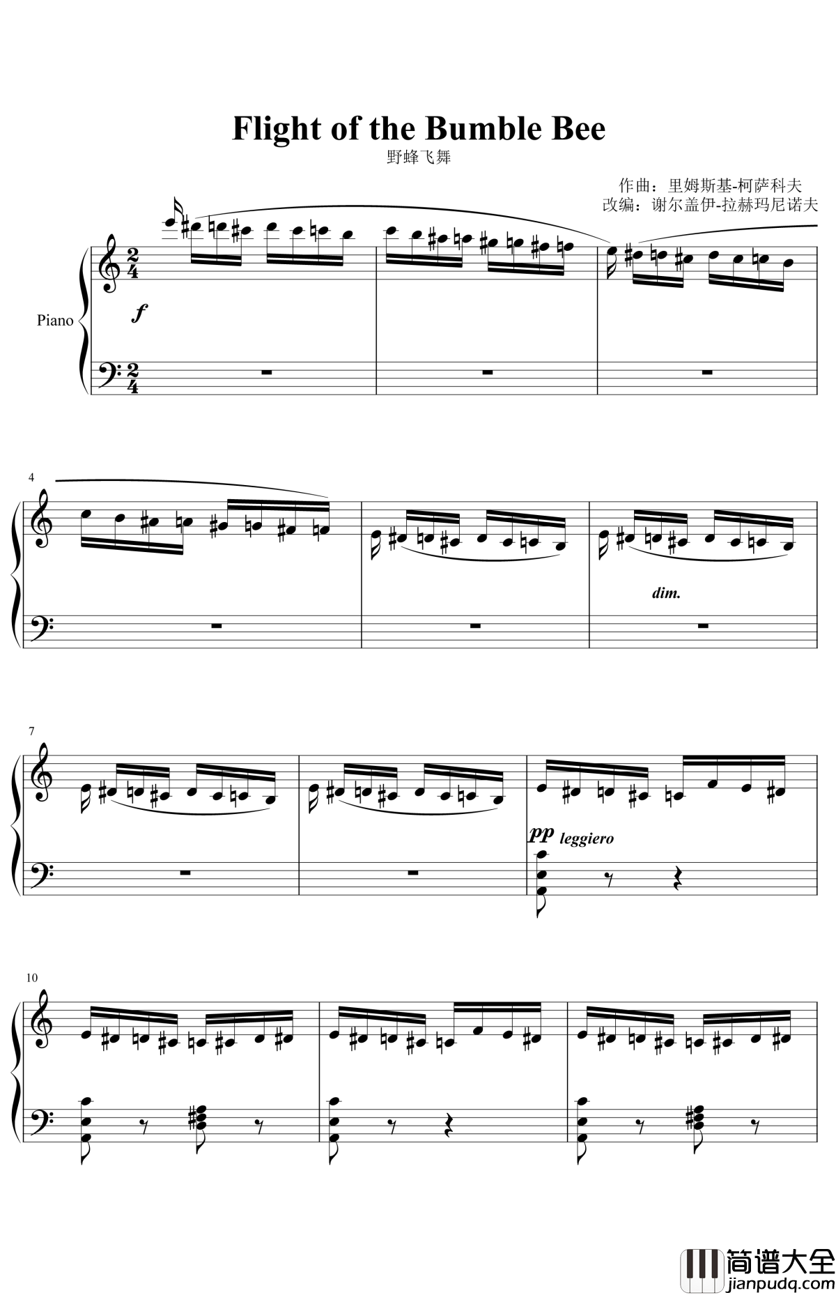 野蜂飞舞钢琴谱_马克西姆_大黄蜂的飞行