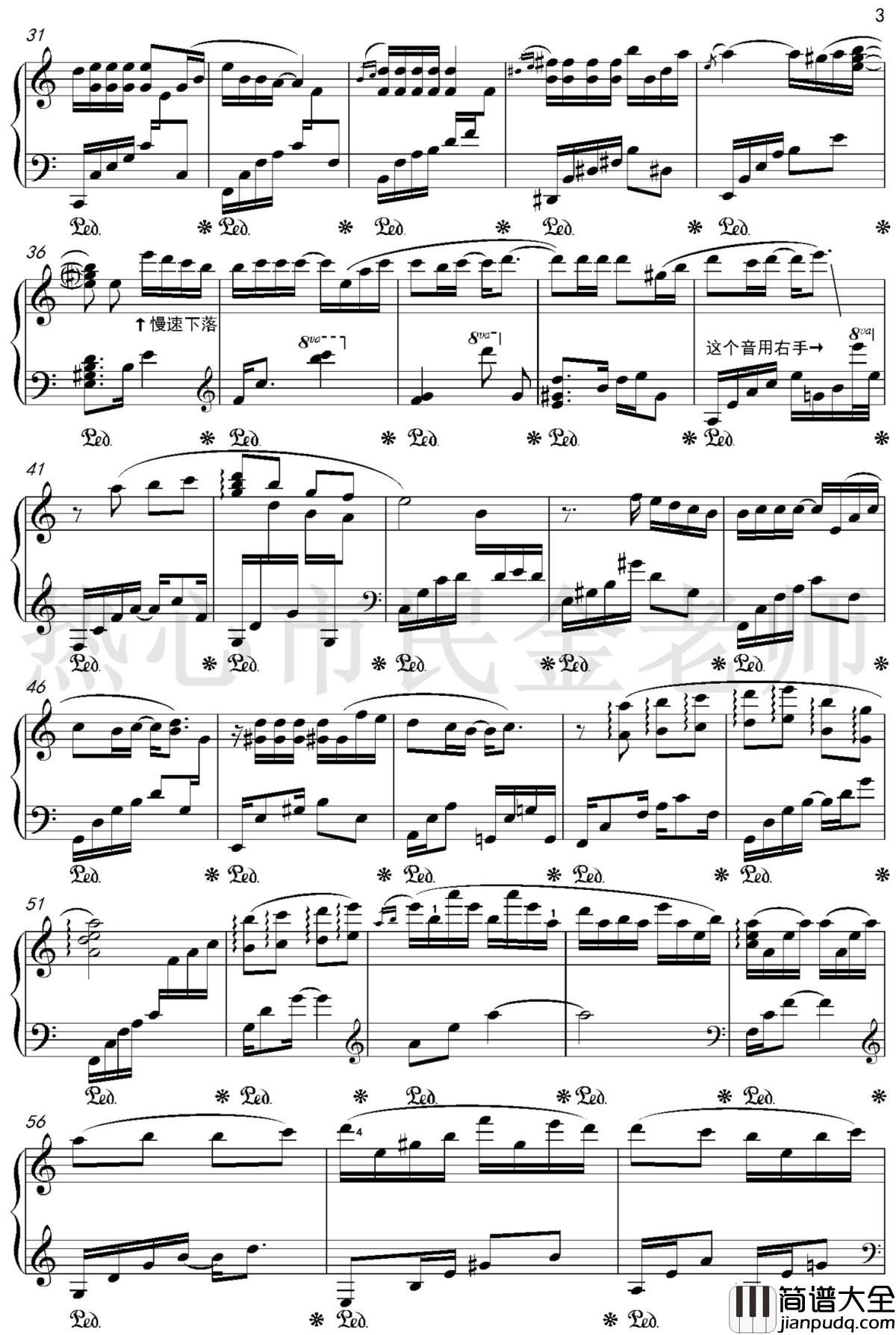 恋与制作人钢琴谱_游戏bgm开场主题_金老师独奏