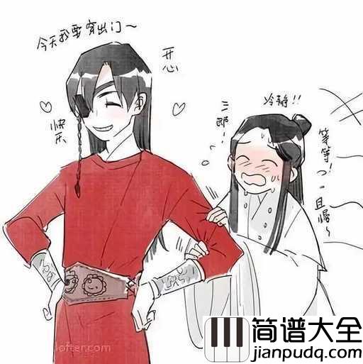 天命独绝钢琴谱_群星_这一生该我一人孤独