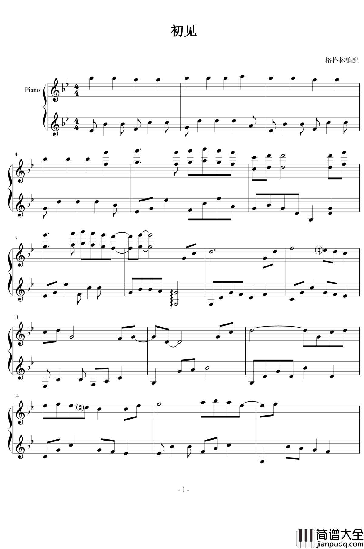 初见钢琴谱_叶里/鱼椒盐_电视剧_东宫_的主题曲