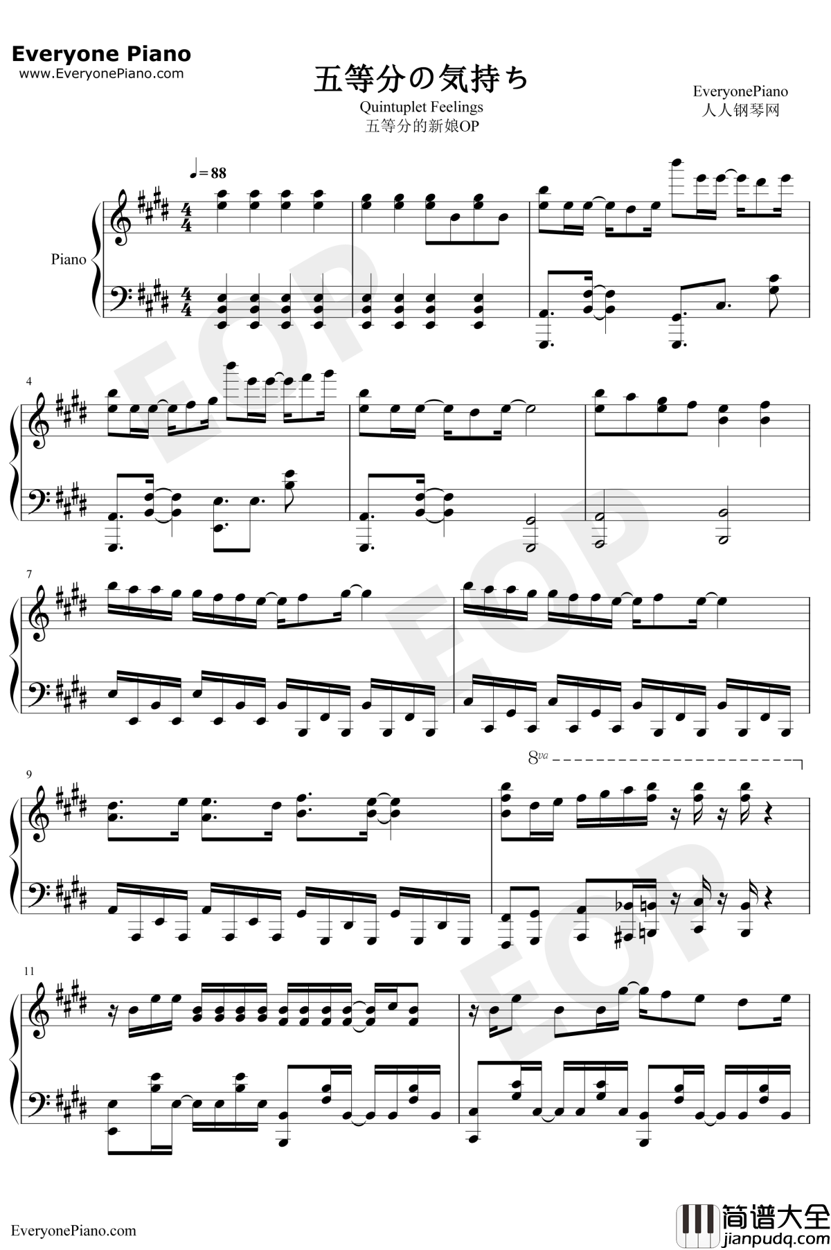 五等分の気持ち钢琴谱_中野家五姐妹_五等分的新娘OP