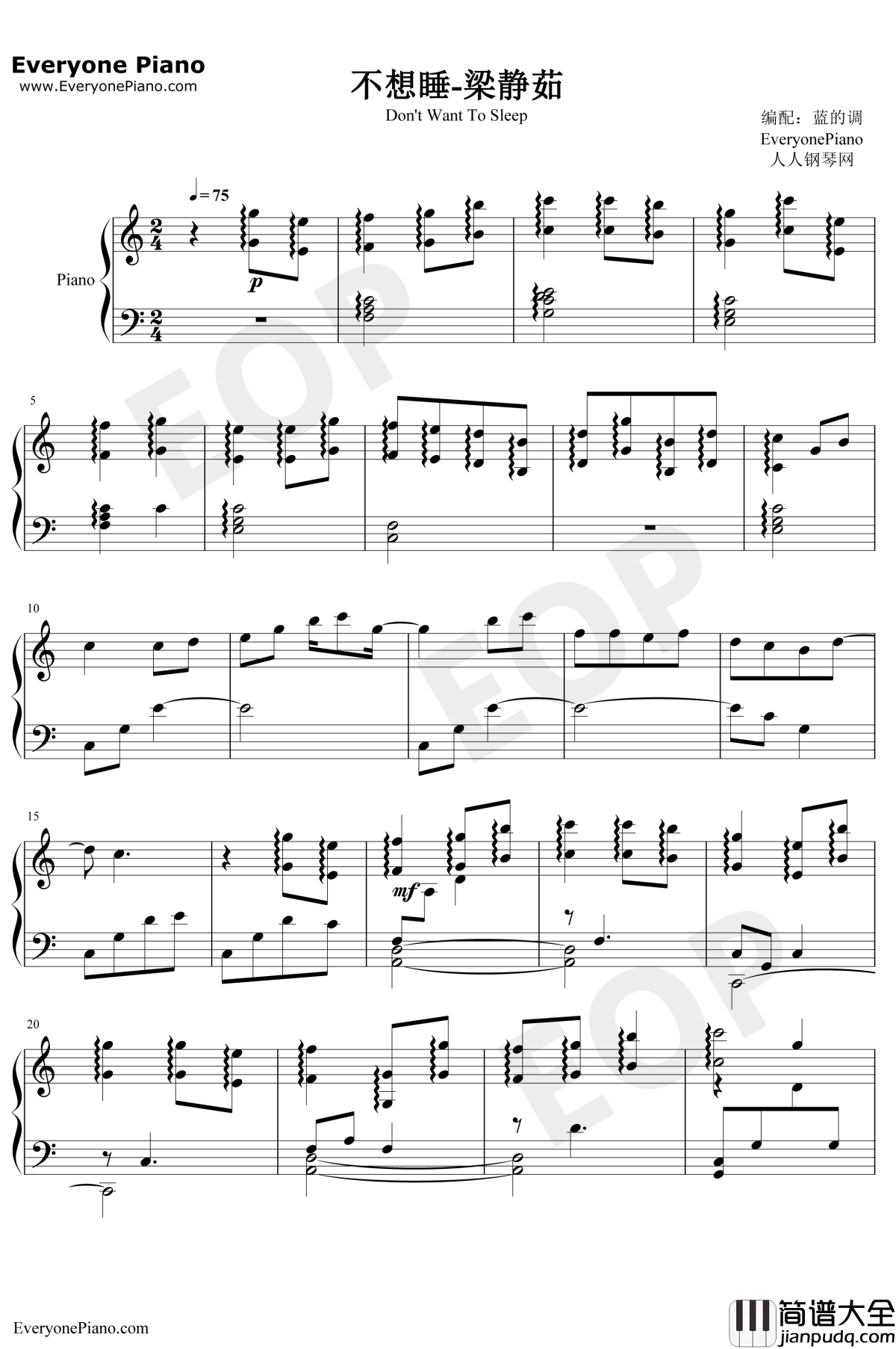 不想睡钢琴谱_梁静茹