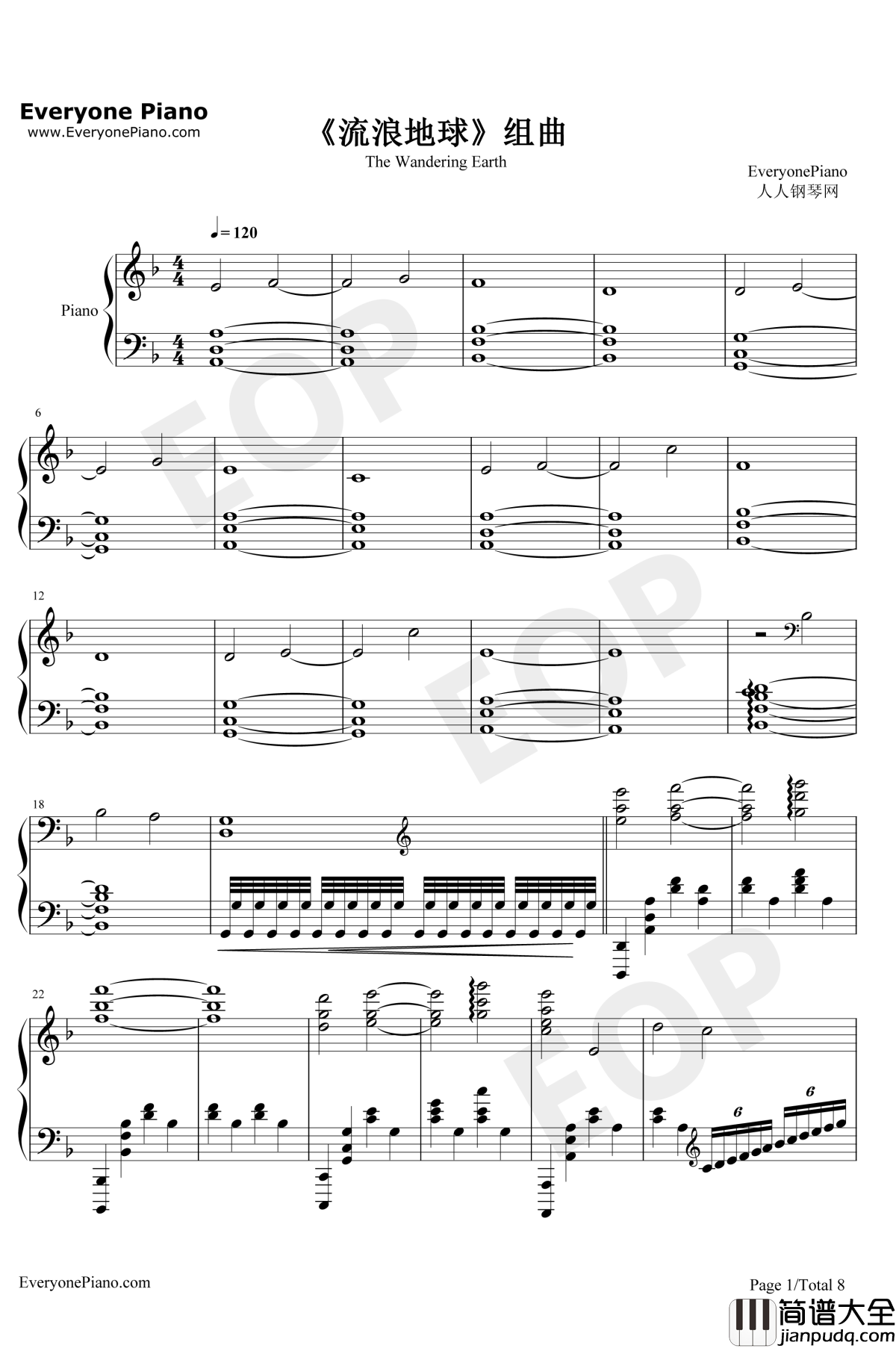 流浪地球组曲钢琴谱_流浪地球_流浪地球组曲