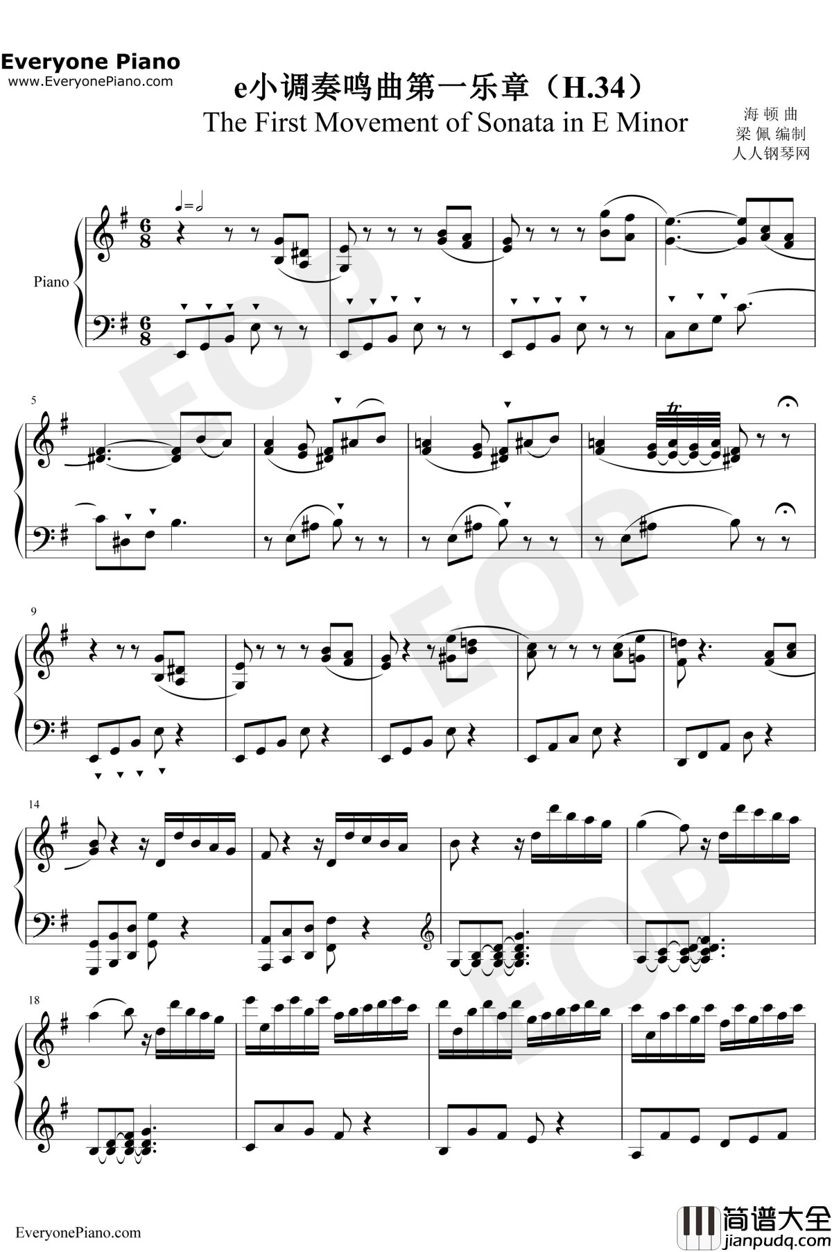 e小调奏鸣曲第一乐章钢琴谱_海顿
