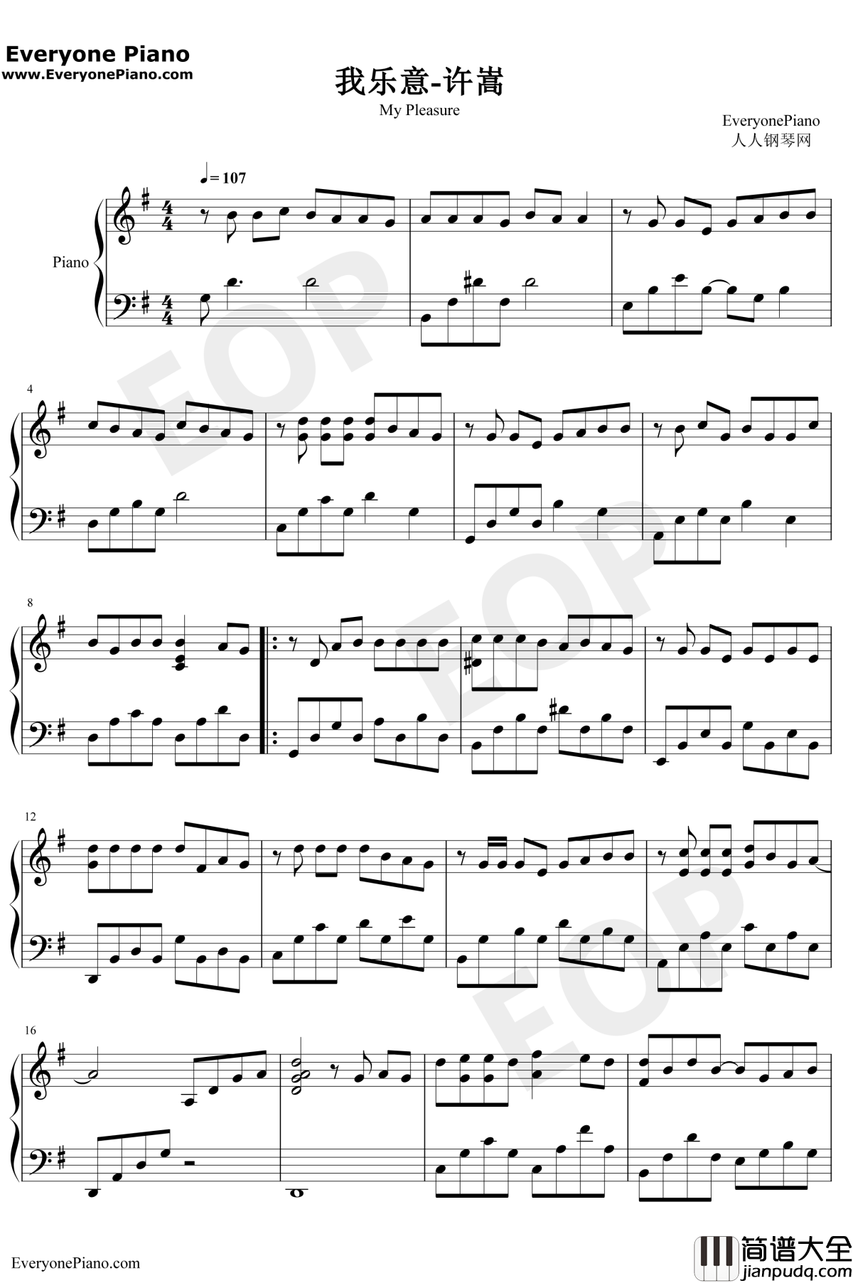 我乐意钢琴谱_许嵩