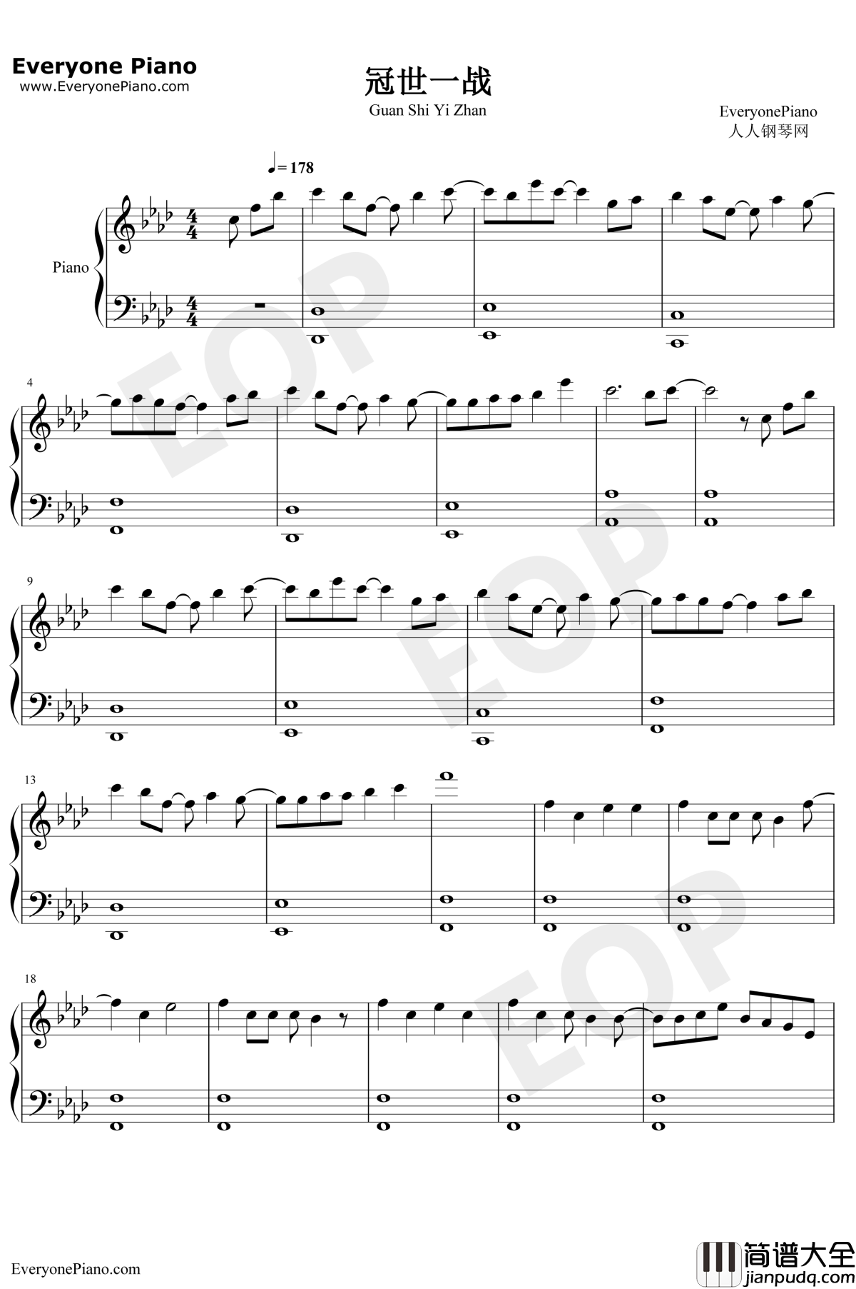 冠世一战钢琴谱_言和_2019拜年祭精品