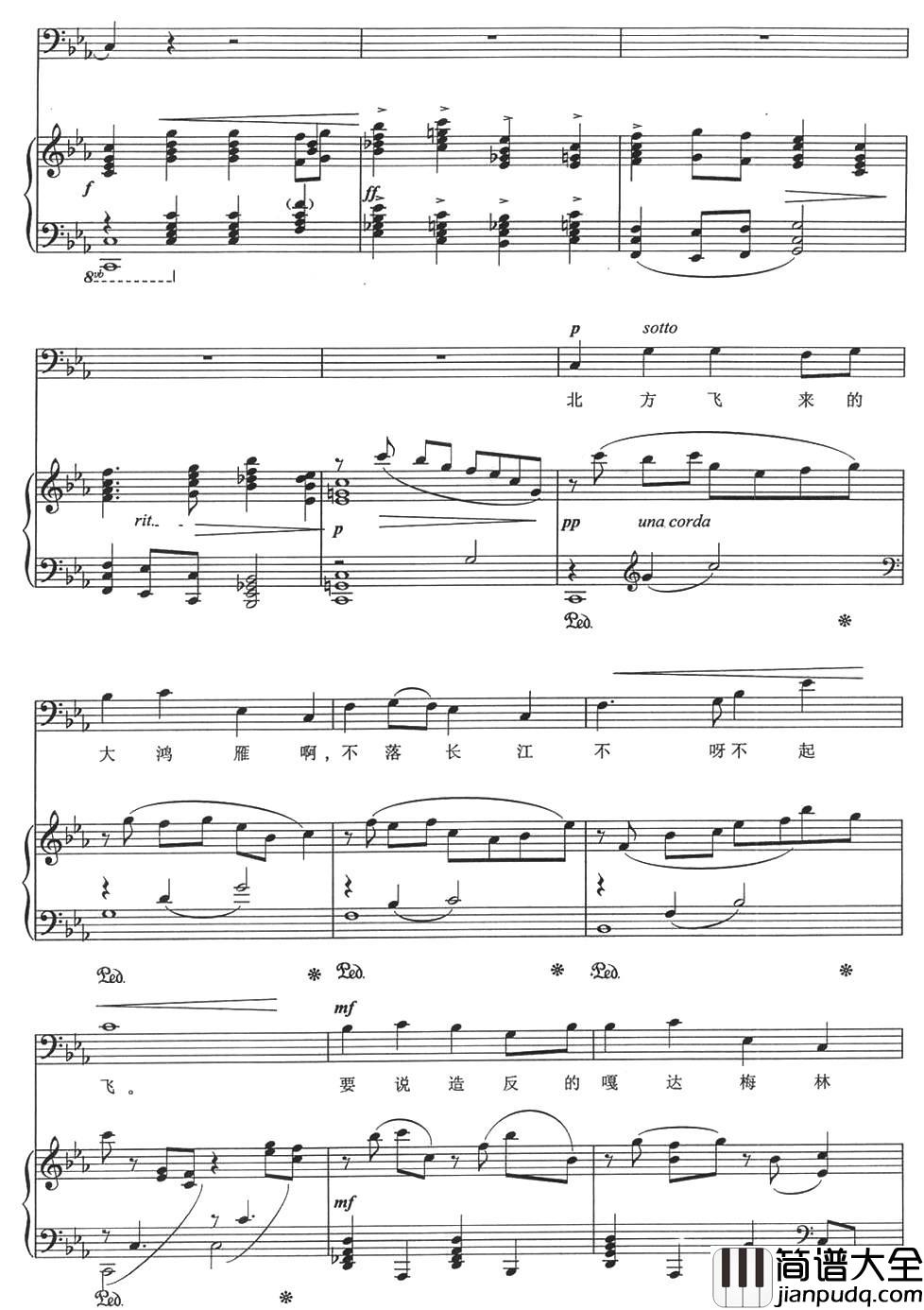 嘎达梅林钢琴谱_腾格尔_永远的竞争者