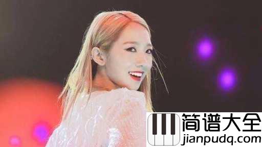 有种钢琴谱_孟美岐_电影_流浪地球_推广曲