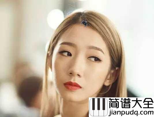 有种钢琴谱_孟美岐_电影_流浪地球_推广曲