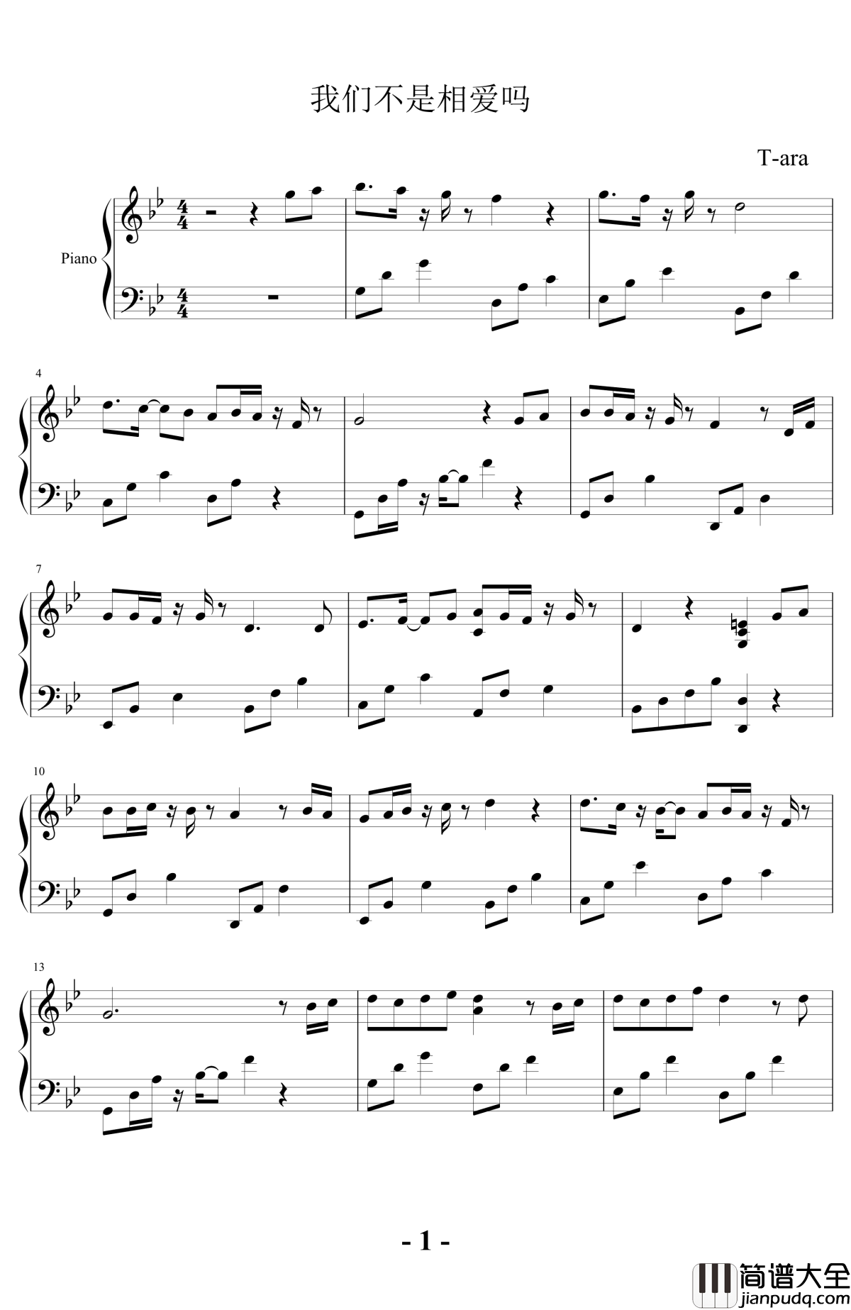 我们不是相爱吗钢琴谱_T_ara,Davichi_相爱何必在一起