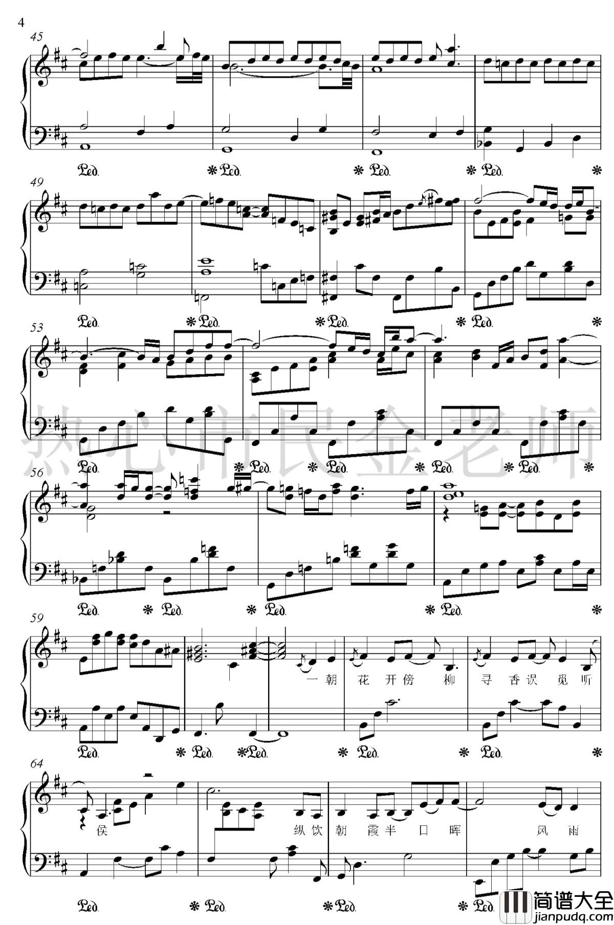 知否知否钢琴谱_胡夏/郁可唯_金老师独奏版190210