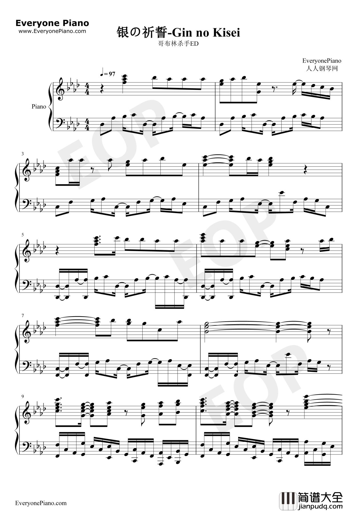 银の祈誓钢琴谱_soraru_哥布林杀手ED