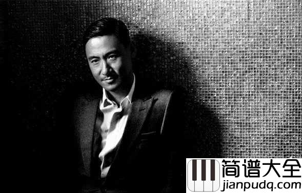 烦恼歌钢琴谱_张学友_烦恼烦恼全忘掉