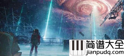 去流浪钢琴谱_周笔畅_电影_流浪地球_推广曲