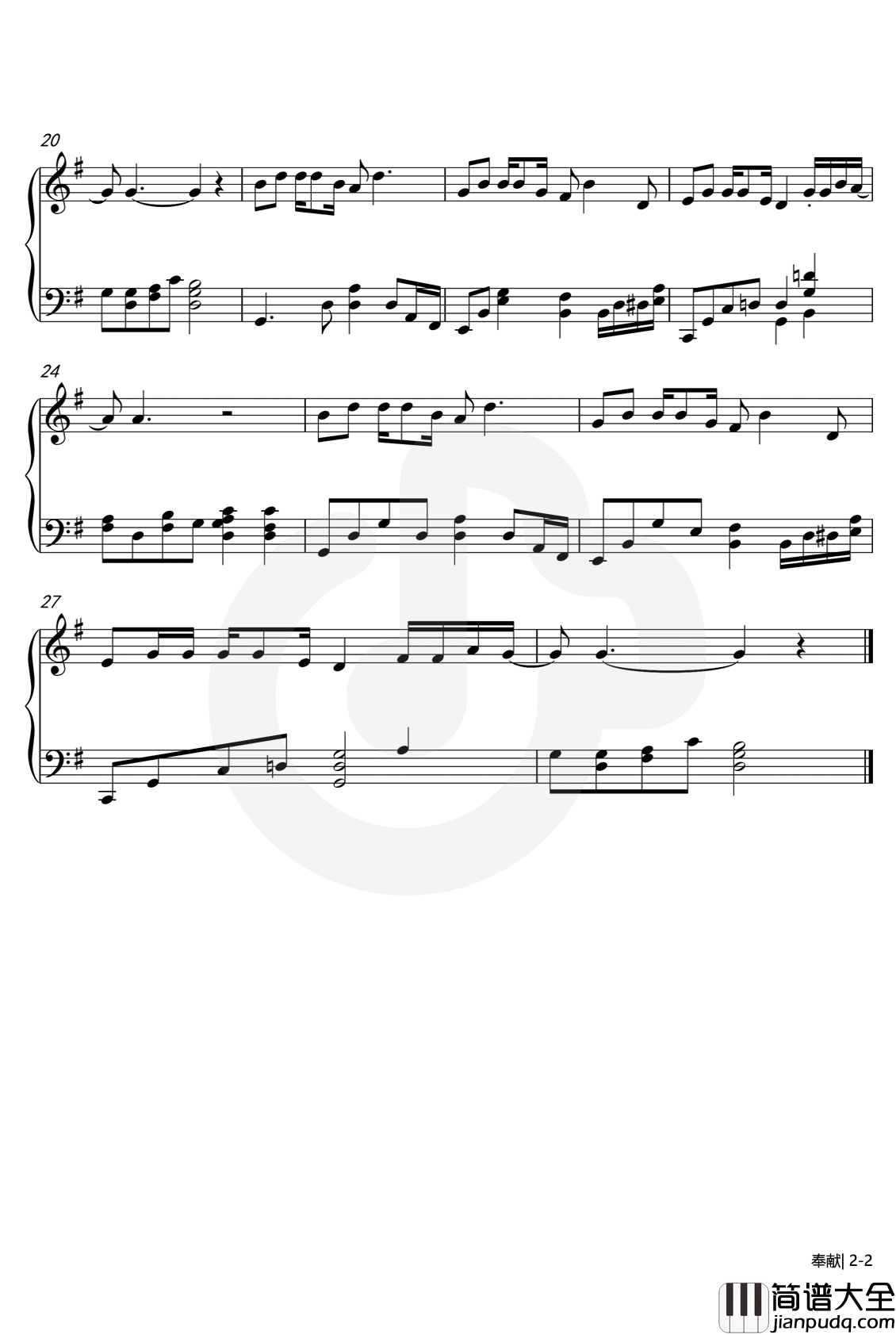 奉献钢琴谱_韩寒_电影_飞驰人生_片尾曲