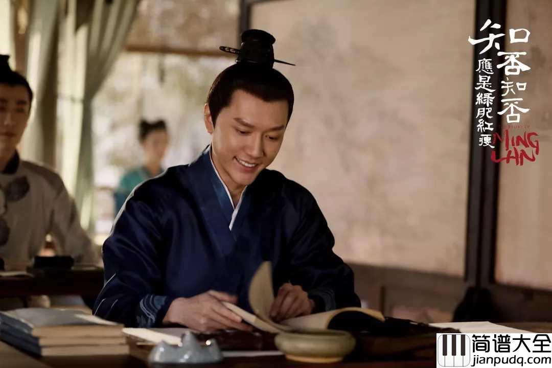 知否知否钢琴谱_胡夏/郁可唯_金老师弹唱版190208