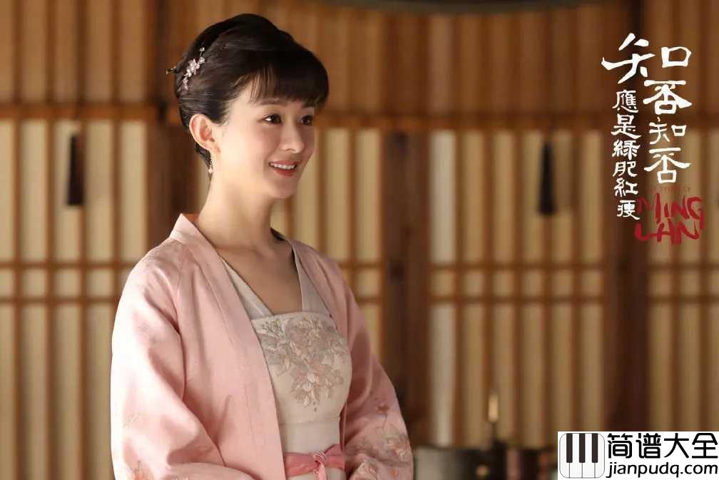 知否知否钢琴谱_胡夏/郁可唯_金老师弹唱版190208