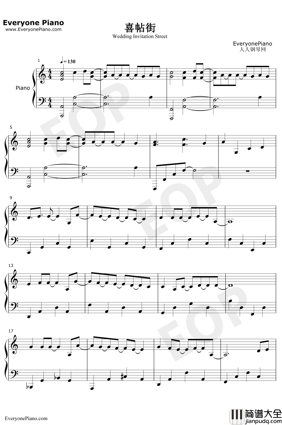 喜帖街钢琴谱_谢安琪