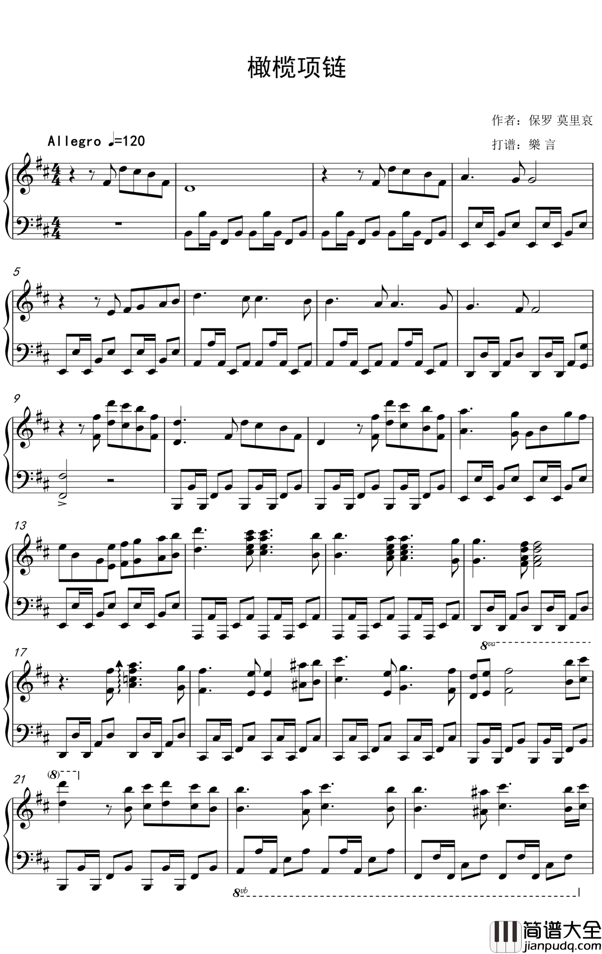 El_Bimbo_橄榄项链钢琴谱_保罗·莫里哀_一首异国风情版的经典老歌