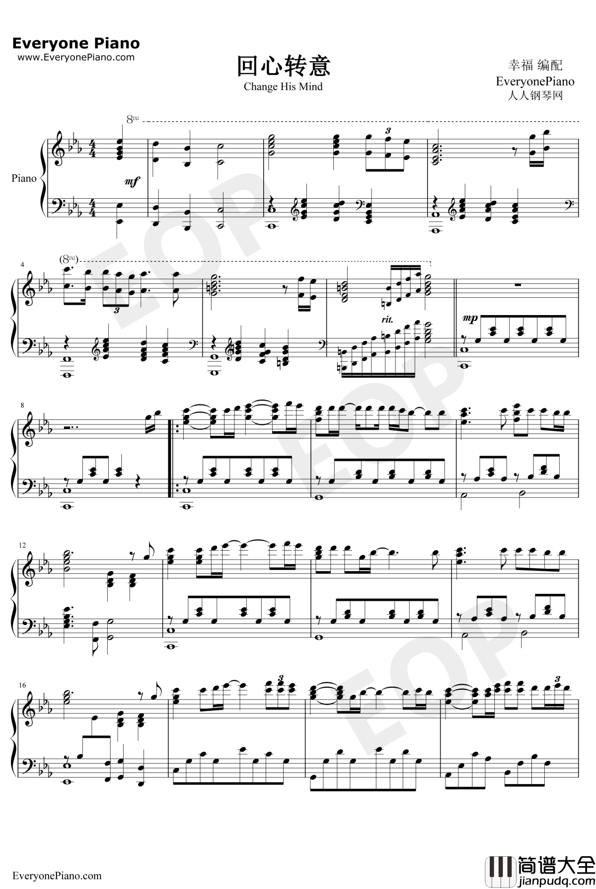 回心转意钢琴谱_黑龙_歌词走心令人心醉