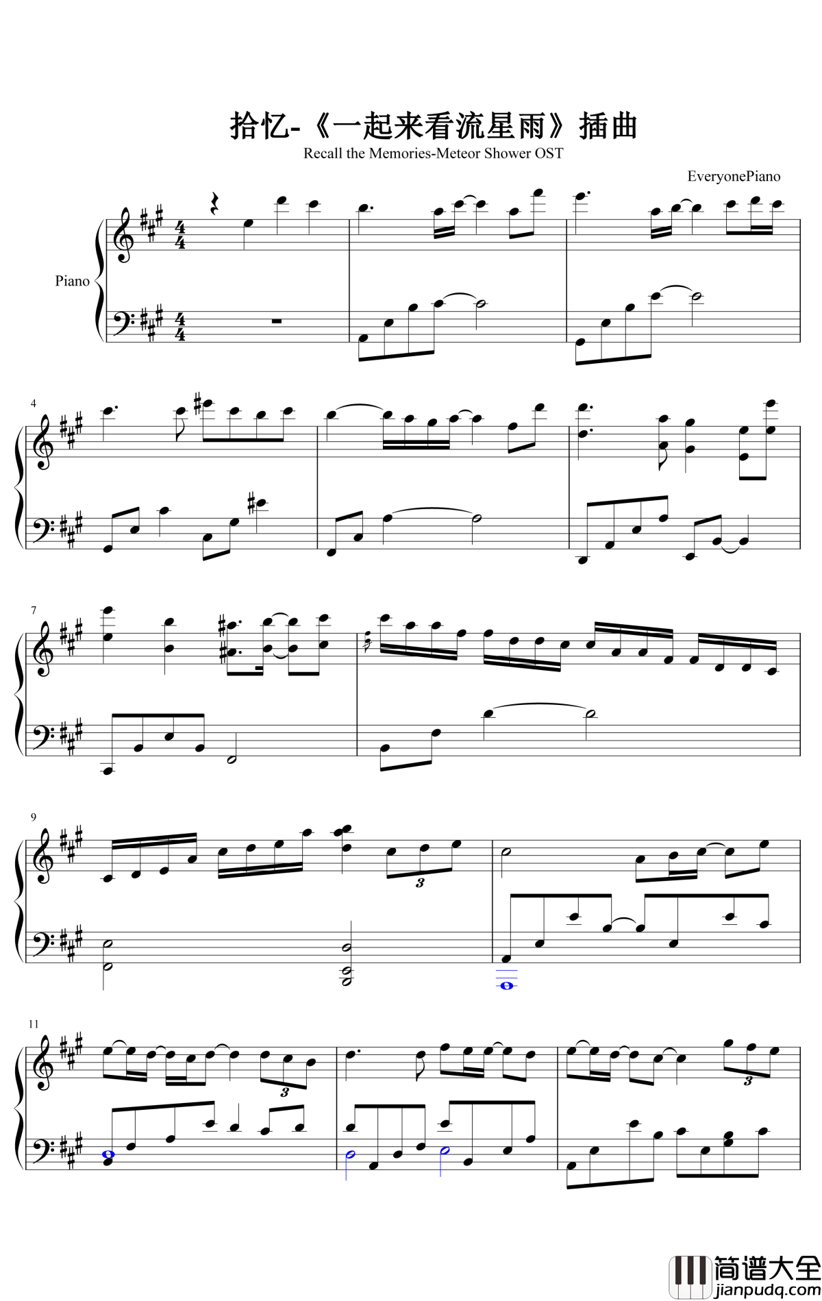 拾忆钢琴谱_张翰_你是我记忆里无法抹去的烟火