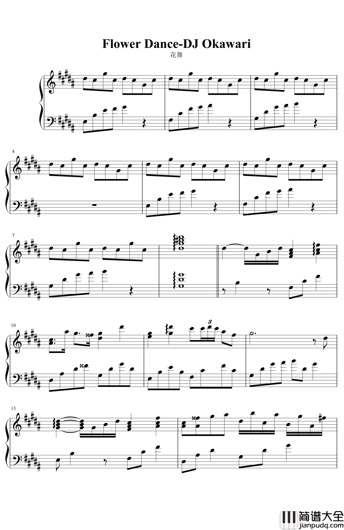 Flower_Dance钢琴谱_Dj_Okawari_花开过你也来过