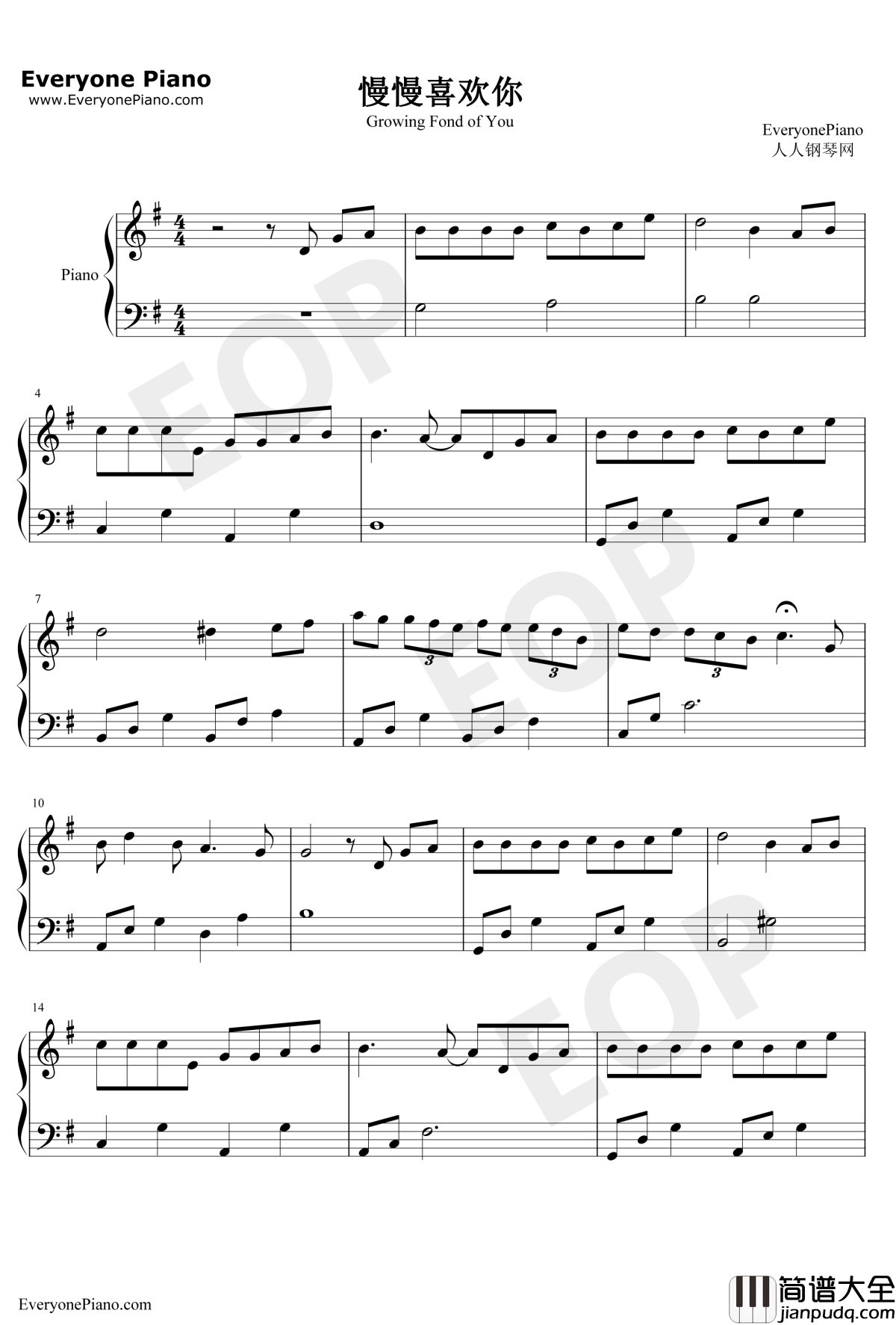 慢慢喜欢你钢琴谱_莫文蔚_超级简单版