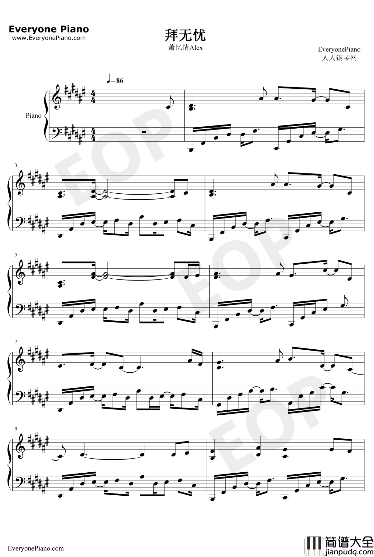 拜无忧钢琴谱_萧忆情Alex_萧忆情Alex