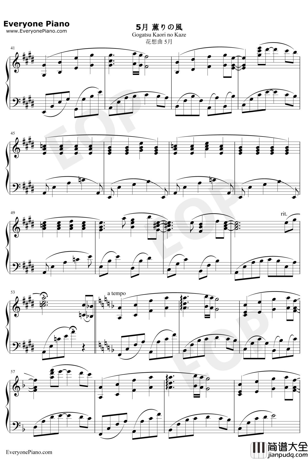 5月薫りの風钢琴谱_加贺谷玲_花想曲