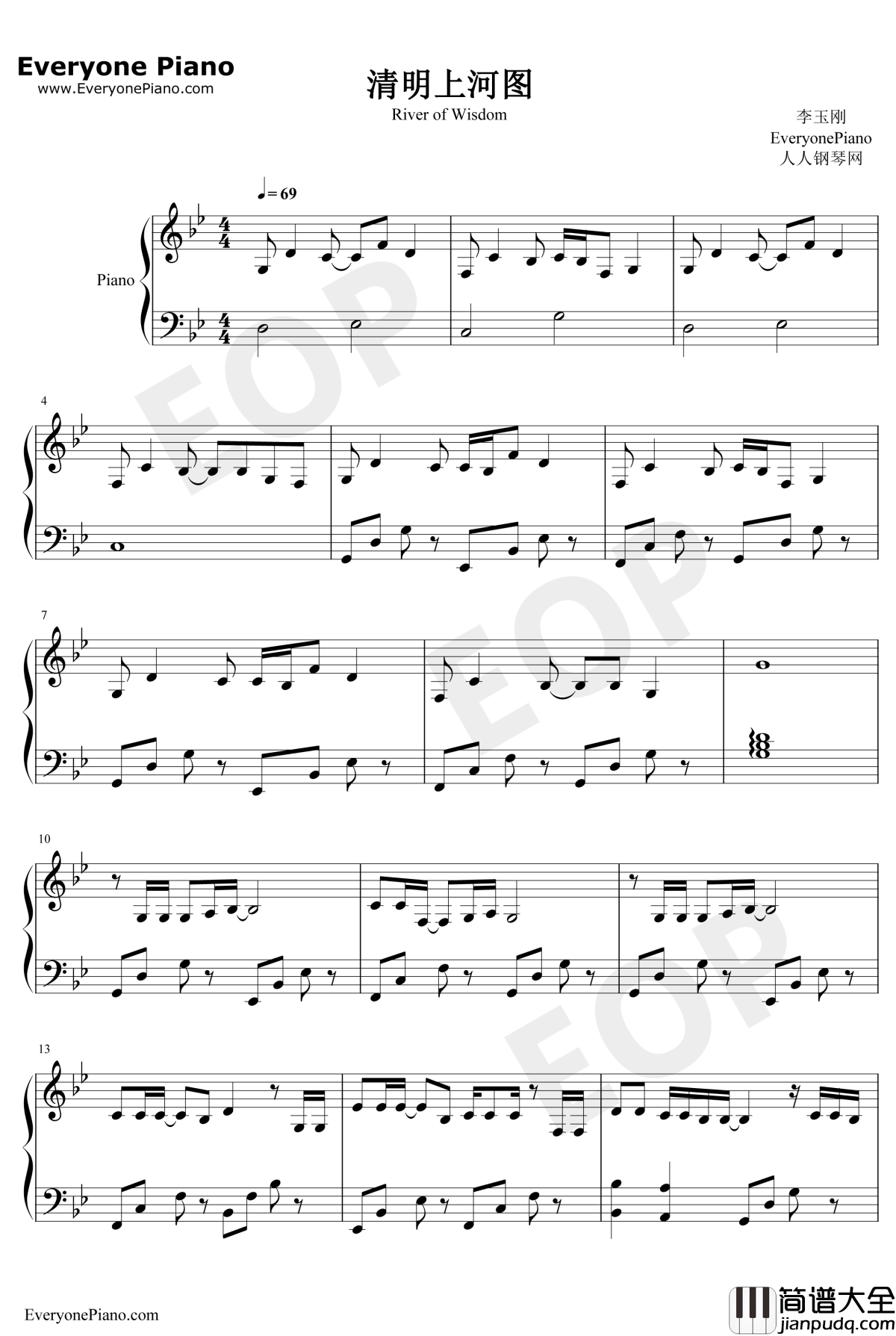 清明上河图钢琴谱_李玉刚_李玉刚