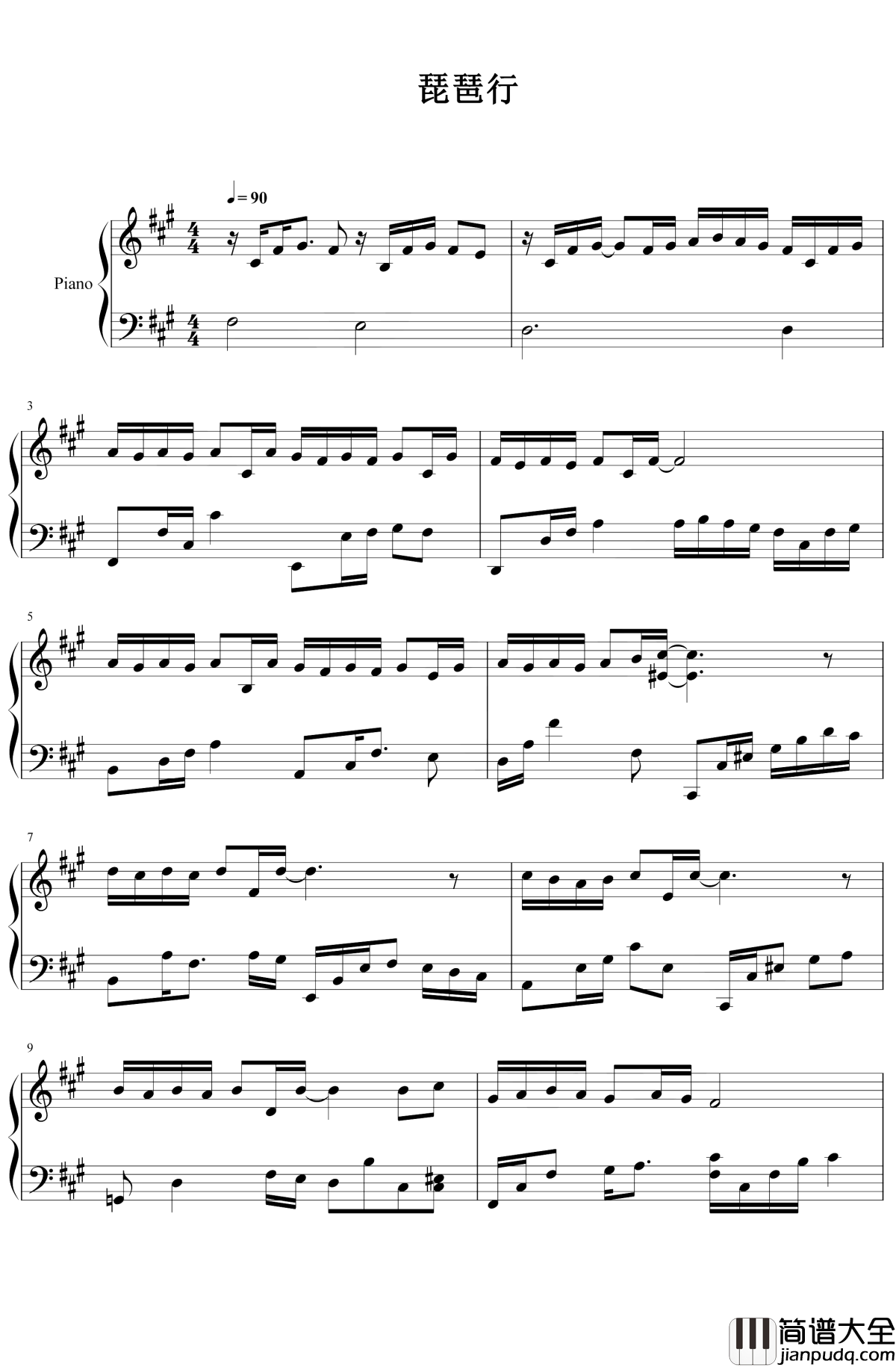 琵琶行钢琴谱_奇然/沈谧仁_嘈嘈切切错杂弹，大珠小珠落玉盘