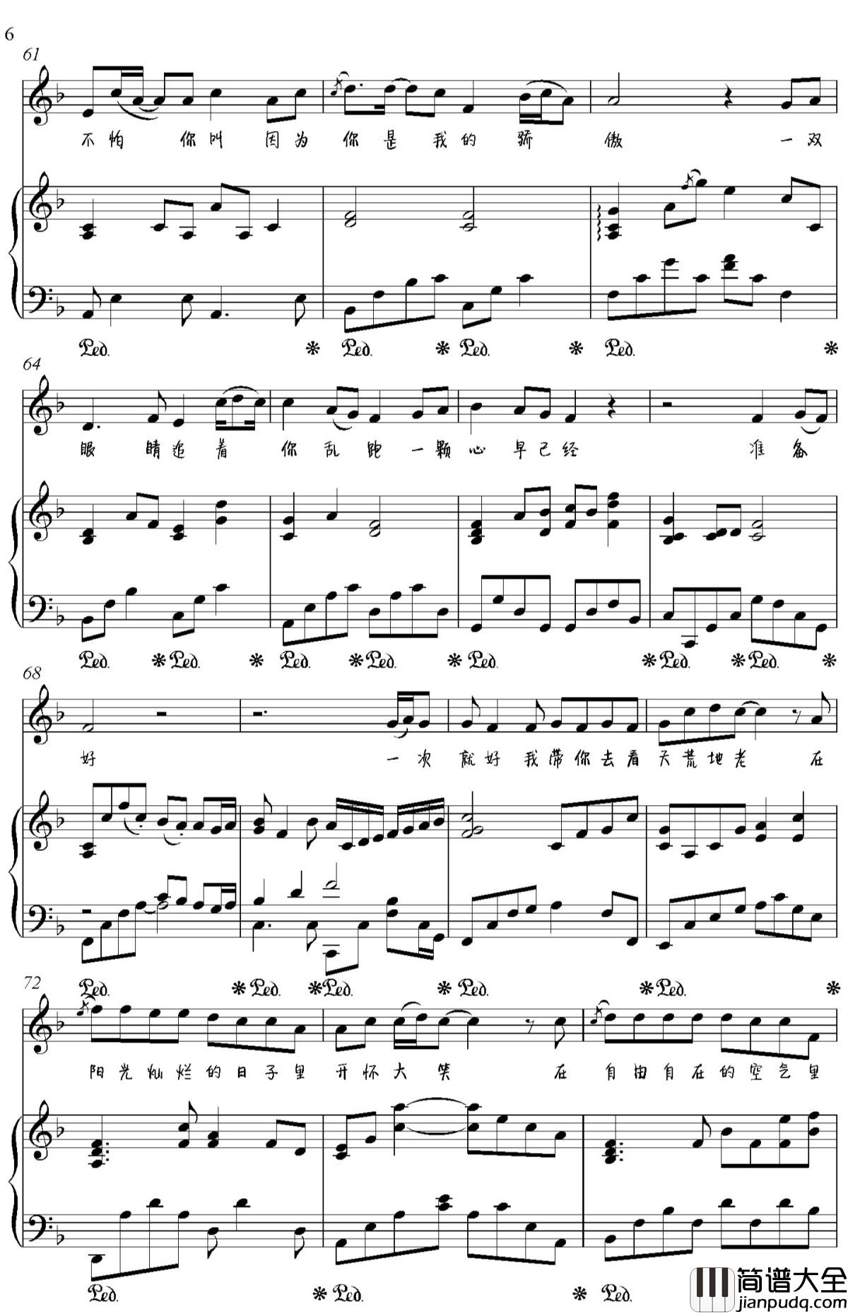 一次就好钢琴谱_杨宗纬演唱_金老师弹唱190125