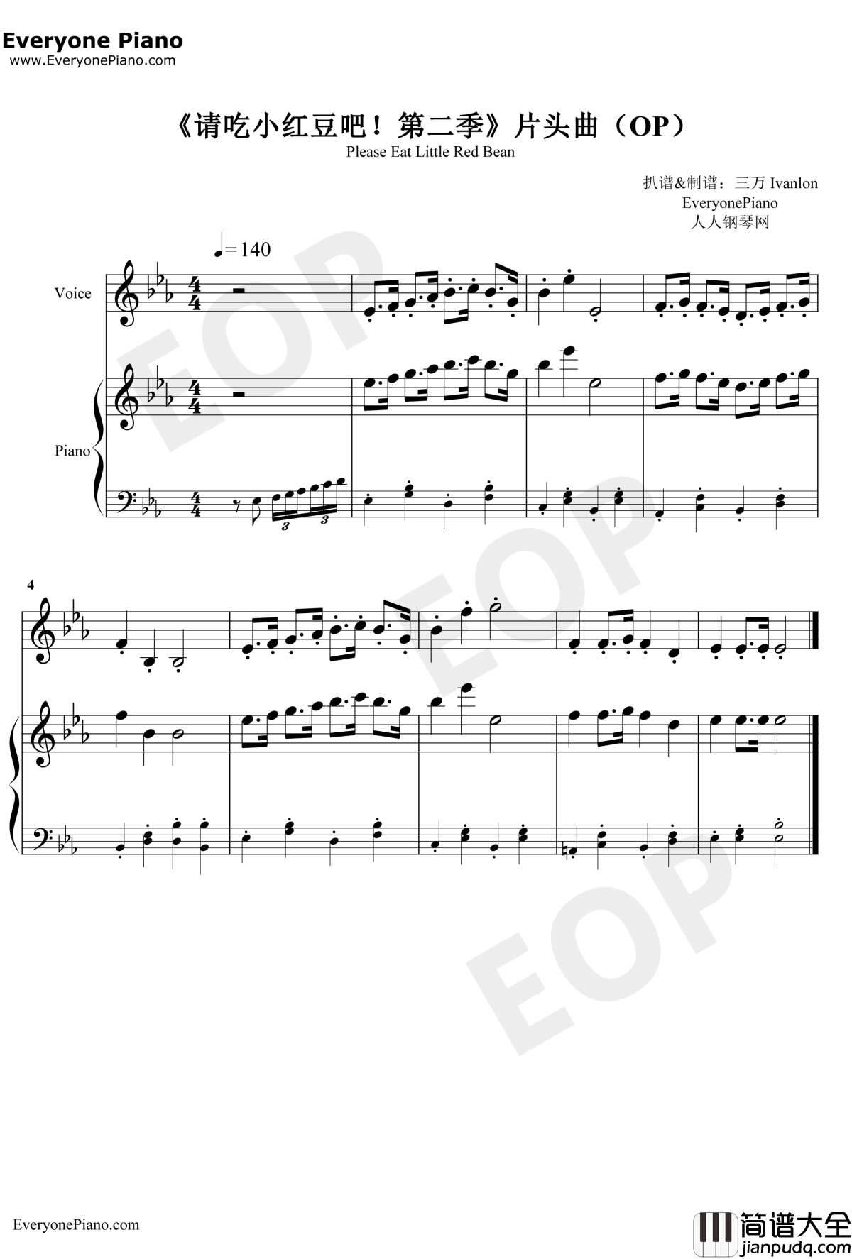 请吃红小豆吧第二季片头曲钢琴谱_红小豆_请吃红小豆吧第二季片头曲