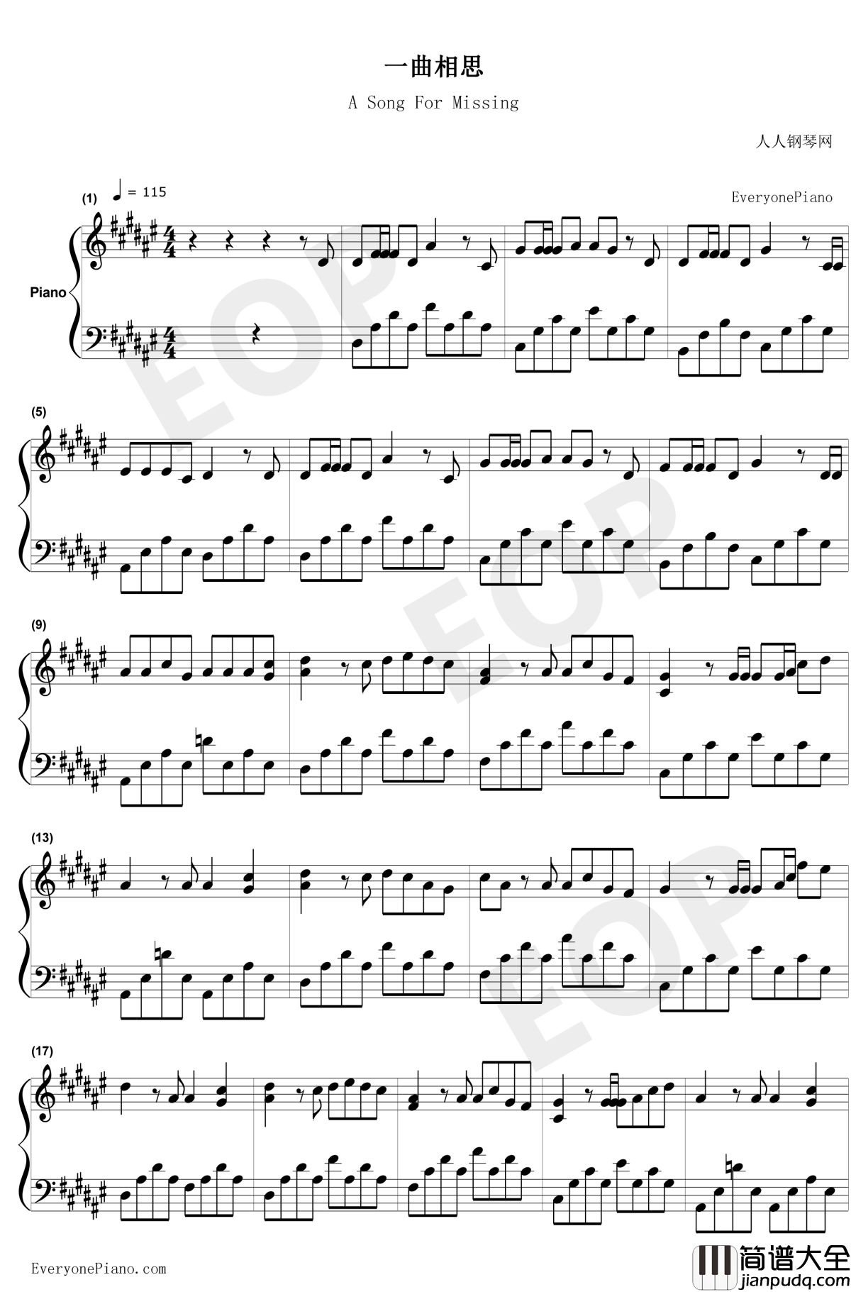 一曲相思钢琴谱_半阳_原调简单版