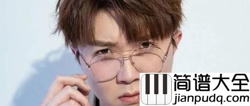 一荤一素钢琴谱_毛不易_你给我港湾，我给你期盼