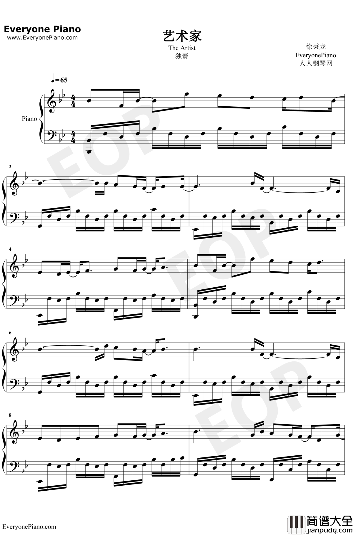 艺术家钢琴谱_徐秉龙_细腻描绘内心世界