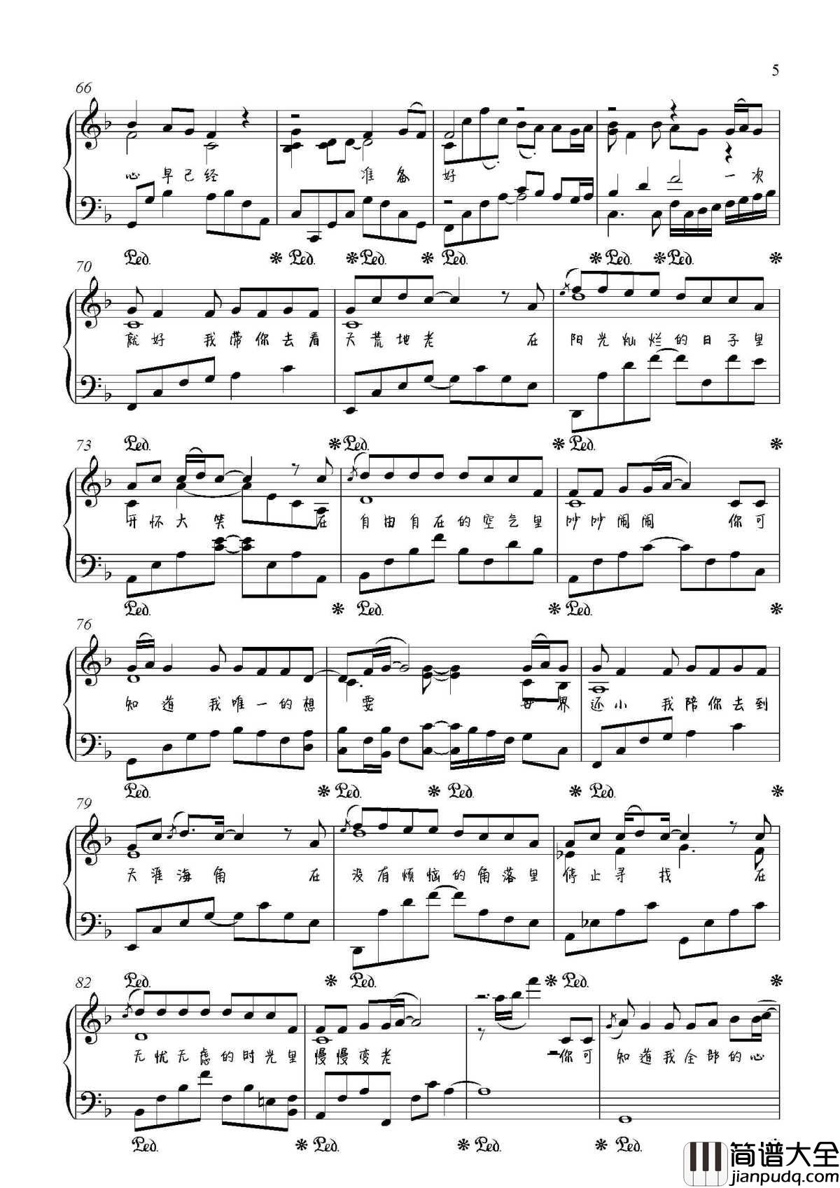 一次就好钢琴谱_杨宗纬_金老师独奏