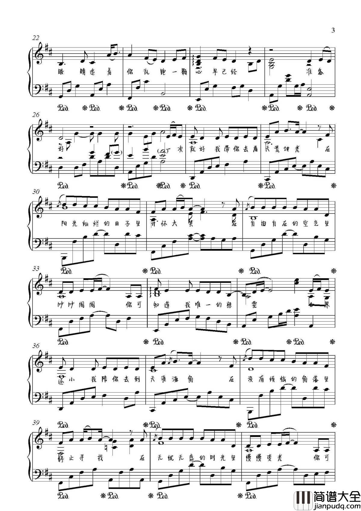 一次就好钢琴谱_杨宗纬_金老师独奏