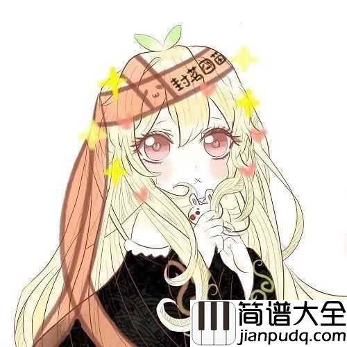 安娜的橱窗钢琴谱_封茗囧菌_橱窗里的木偶