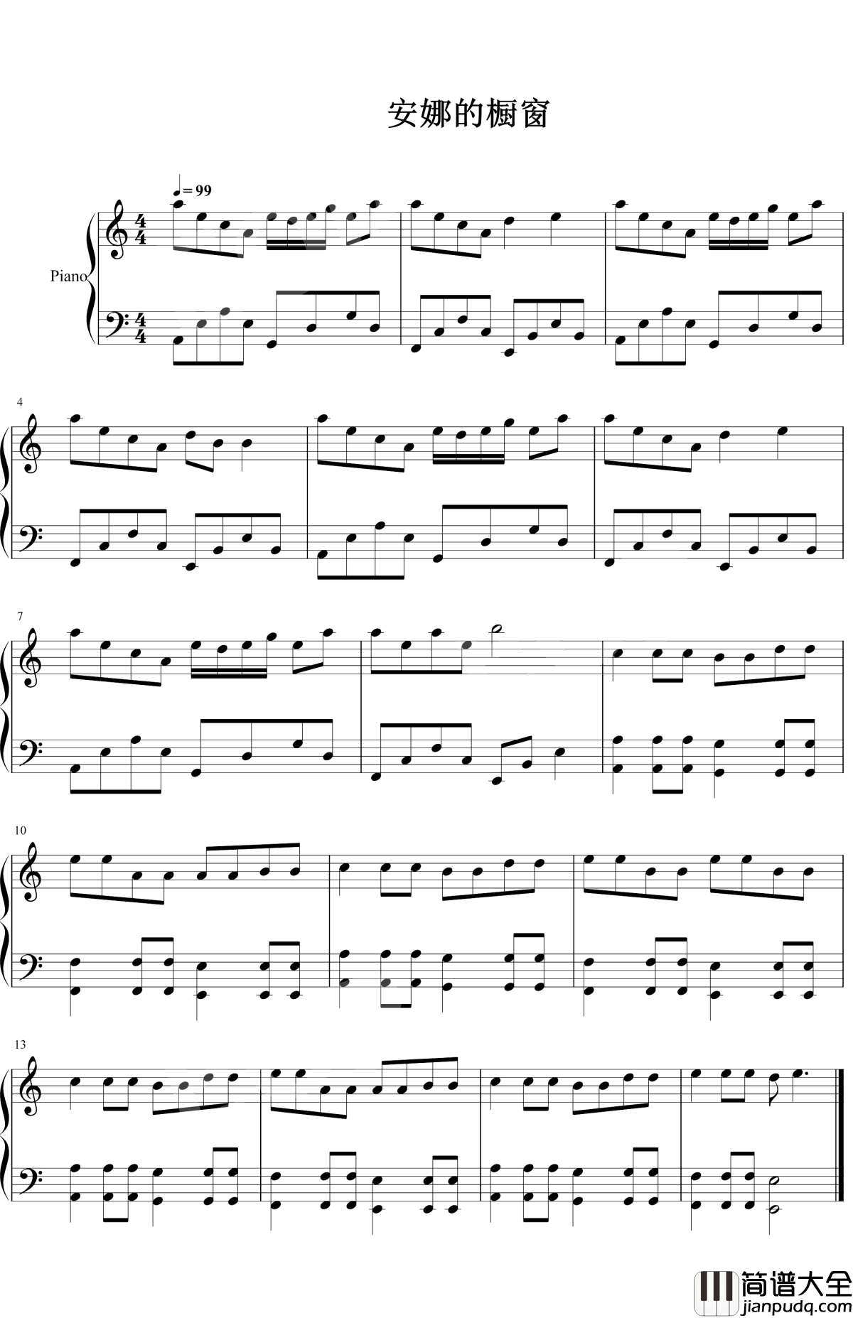 安娜的橱窗钢琴谱_封茗囧菌_橱窗里的木偶